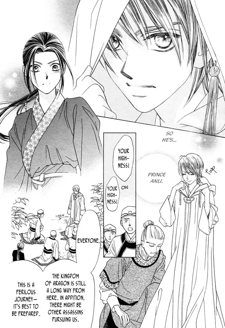 Prince and Sword Chapter 1 10